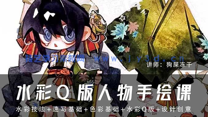 (图1)