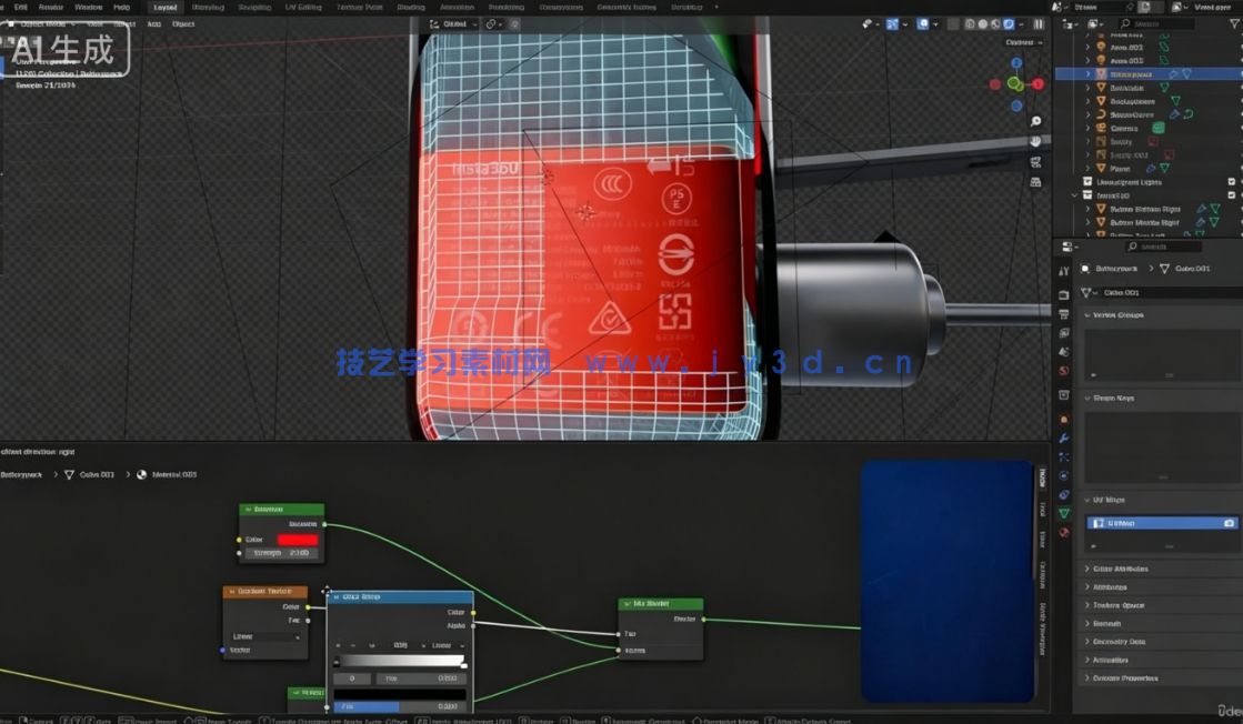 【中文字幕】Blender自由职业创作者完全自学指南视频教程(图11) 【中文字幕】Blender自由职业创作者完全自学指南视频教程(图11)