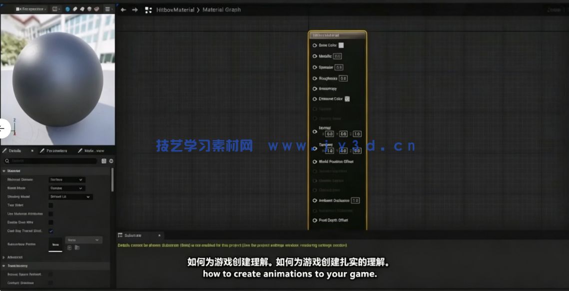 【中文字幕】Cascadeur与UE格斗游戏动画核心技术训练视频(图9) 【中文字幕】Cascadeur与UE格斗游戏动画核心技术训练视频(图9)
