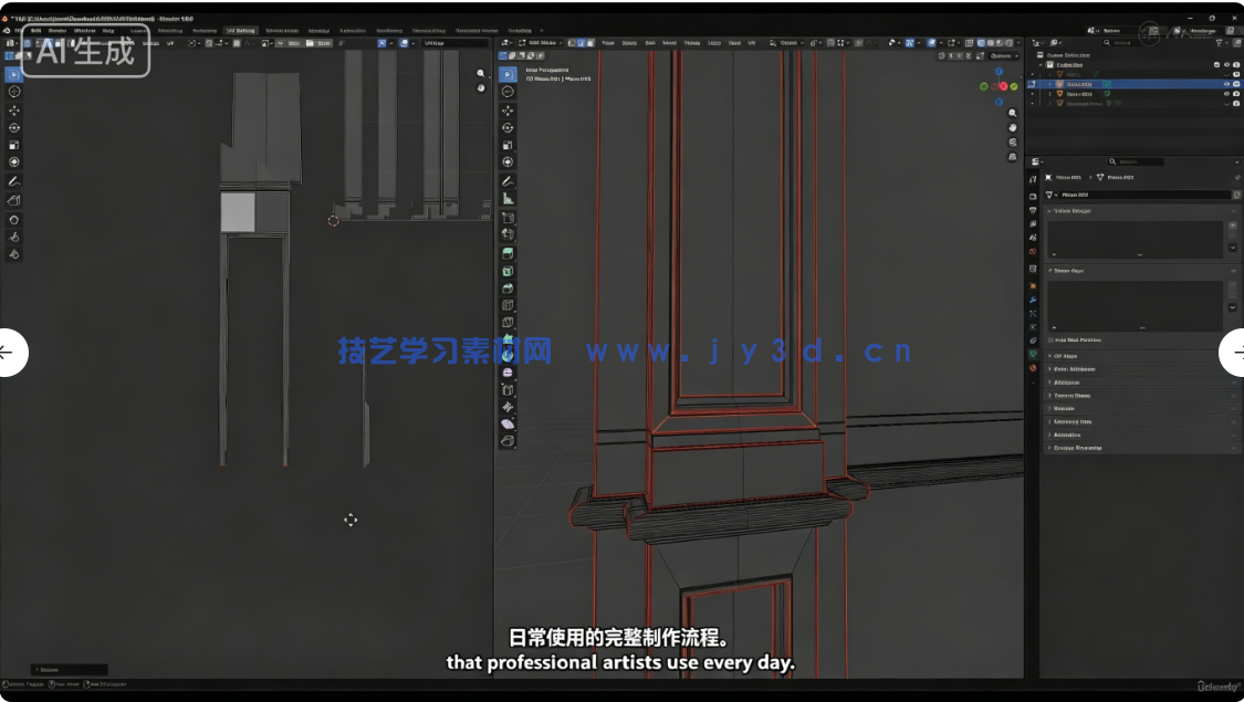 【中文字幕】《生化危机9》昏暗走廊游戏环境场景制作实战训练视(图3) 【中文字幕】《生化危机9》昏暗走廊游戏环境场景制作实战训练视(图3)