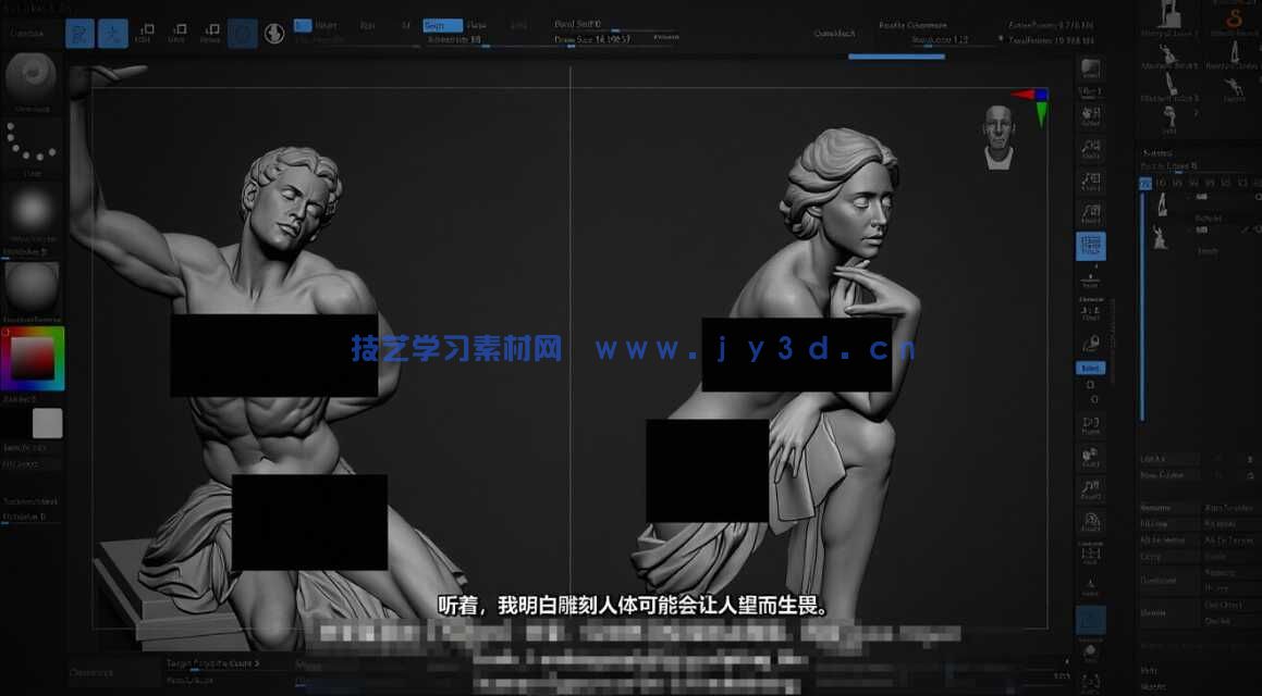 【中文字幕】ZBrush人体雕刻技术进阶大师班视频教程(图3) 【中文字幕】ZBrush人体雕刻技术进阶大师班视频教程(图3)