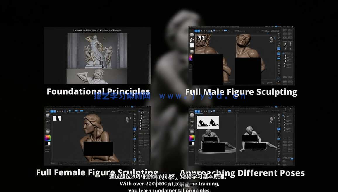 【中文字幕】ZBrush人体雕刻技术进阶大师班视频教程(图9) 【中文字幕】ZBrush人体雕刻技术进阶大师班视频教程(图9)