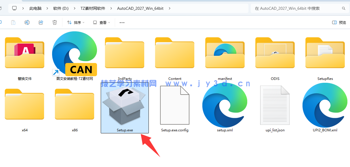 AutoCAD 2018-2027官方简体中文版本-免费下载-含安装破解方法(图1) AutoCAD 2018-2027官方简体中文版本-免费下载-含安装破解方法(图1)