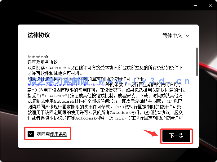 AutoCAD 2018-2027官方简体中文版本-免费下载-含安装破解方法(图2) AutoCAD 2018-2027官方简体中文版本-免费下载-含安装破解方法(图2)