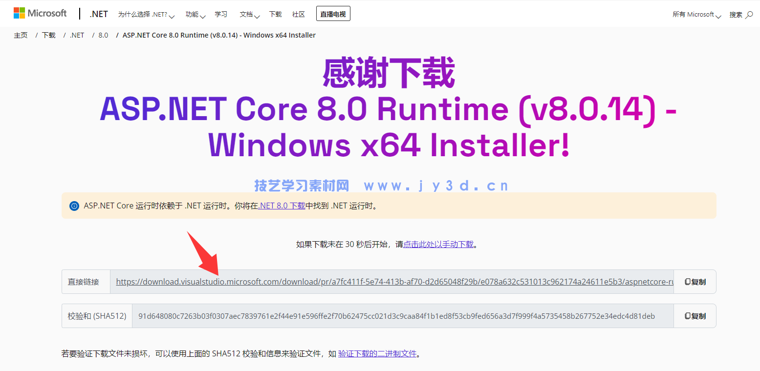 AutoCAD 2018-2027官方简体中文版本-免费下载-含安装破解方法(图11) AutoCAD 2018-2027官方简体中文版本-免费下载-含安装破解方法(图11)