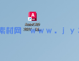 AutoCAD 2018-2027官方简体中文版本-免费下载-含安装破解方法(图9) AutoCAD 2018-2027官方简体中文版本-免费下载-含安装破解方法(图9)