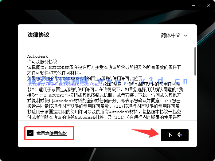 Autodesk Maya 2018-2027中文破解版-免费下载-含安装方法(图2) Autodesk Maya 2018-2027中文破解版-免费下载-含安装方法(图2)