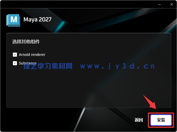Autodesk Maya 2018-2027中文破解版-免费下载-含安装方法(图4) Autodesk Maya 2018-2027中文破解版-免费下载-含安装方法(图4)