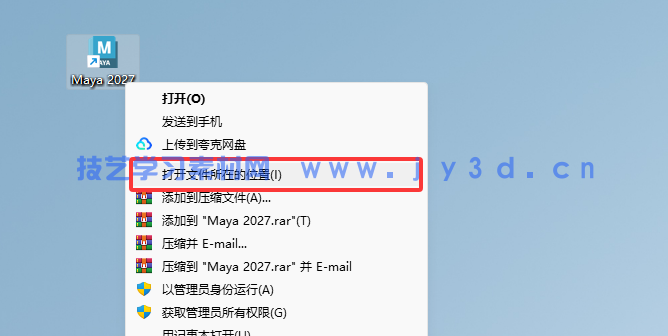 Autodesk Maya 2018-2027中文破解版-免费下载-含安装方法(图7) Autodesk Maya 2018-2027中文破解版-免费下载-含安装方法(图7)