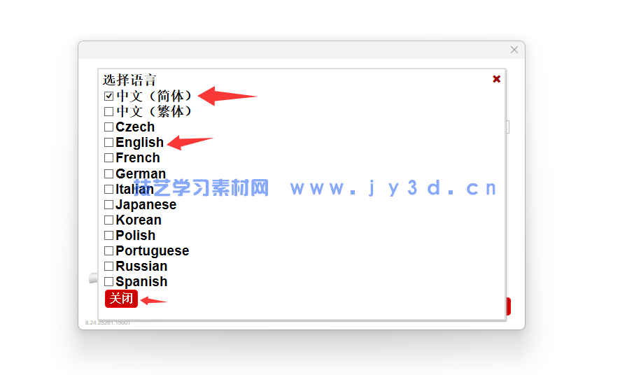 Rhino 6.0-8.24等版本 犀牛+注册机破解版下载(图5) Rhino 6.0-8.24等版本 犀牛+注册机破解版下载(图5)