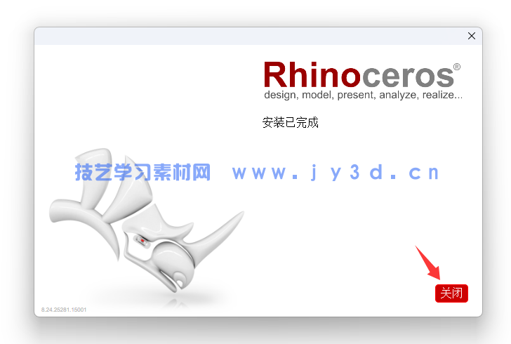 Rhino 6.0-8.24等版本 犀牛+注册机破解版下载(图7) Rhino 6.0-8.24等版本 犀牛+注册机破解版下载(图7)