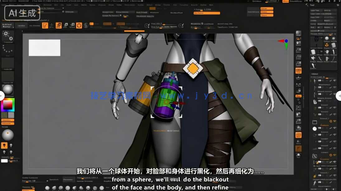 【中文字幕】Zbrush持剑女孩游戏角色雕刻设计全流程视频教程(图1) 【中文字幕】Zbrush持剑女孩游戏角色雕刻设计全流程视频教程(图1)