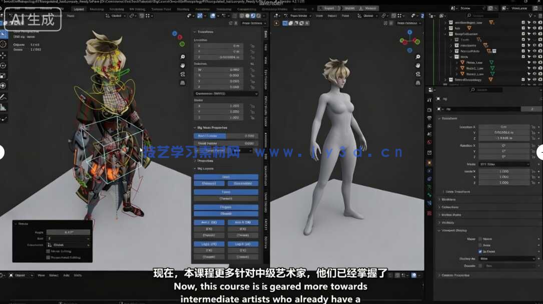 【中文字幕】Zbrush持剑女孩游戏角色雕刻设计全流程视频教程(图9) 【中文字幕】Zbrush持剑女孩游戏角色雕刻设计全流程视频教程(图9)