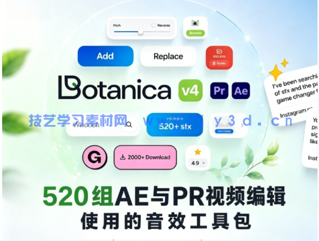  520组AE与PR视频编辑使用的音效工具包 附20组自定义预设