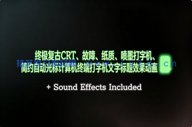 终极复古CRT、故障、纸质、喷墨打字机、简约自动光标计算机终端打字机文字标题效果动画AE模板+打字音效