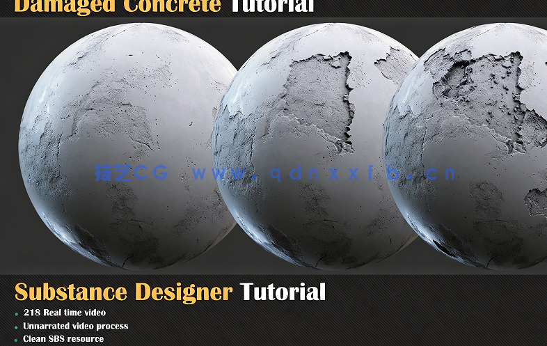 Substance 3D Designer破损混凝土材质制作视频教程(图1) Substance 3D Designer破损混凝土材质制作视频教程(图1)