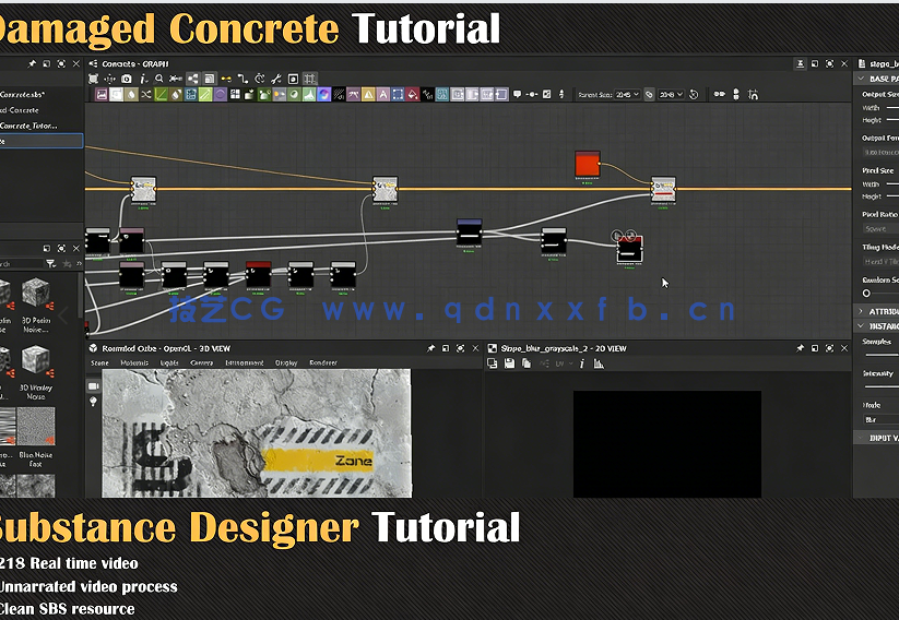 Substance 3D Designer破损混凝土材质制作视频教程(图3) Substance 3D Designer破损混凝土材质制作视频教程(图3)