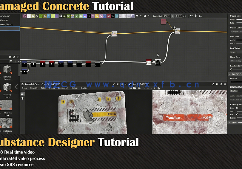 Substance 3D Designer破损混凝土材质制作视频教程(图5) Substance 3D Designer破损混凝土材质制作视频教程(图5)